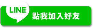 Linebtn
